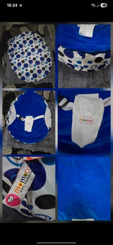 Baby bean bag - pre, filled